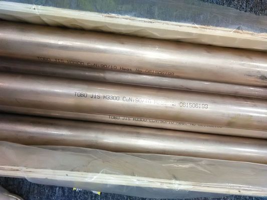 CuNi 70/30 Seamless Tube C71500 ASME SB111 High Corrosion Resistance Copper Nickel Pipe for Oil & Gas Piping